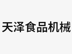 魚(yú)類(lèi)滾揉機(jī)維修管理存在的不足之處